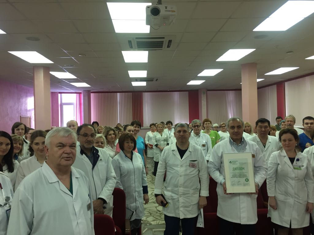 Общебольничная конференция