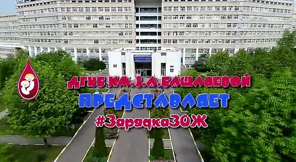 Карта больницы башляевой