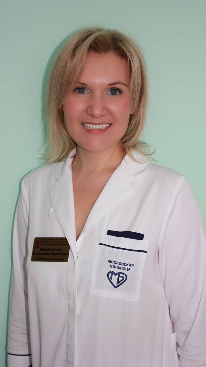 Диагностические исследования