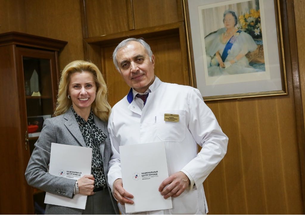 встреча с Мильской Еленой Игоревной