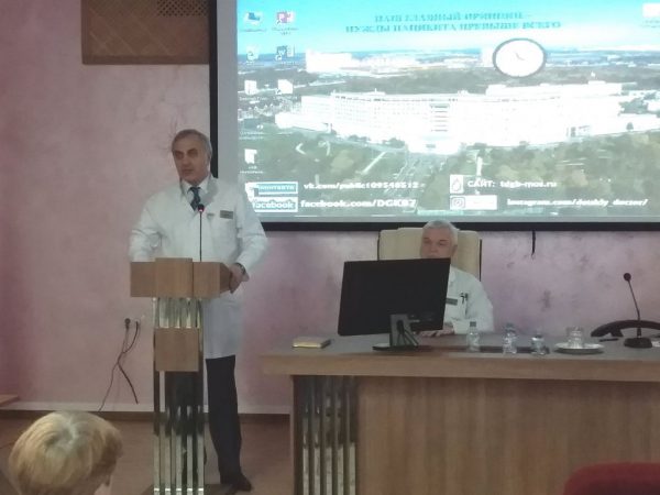 отчет главврача