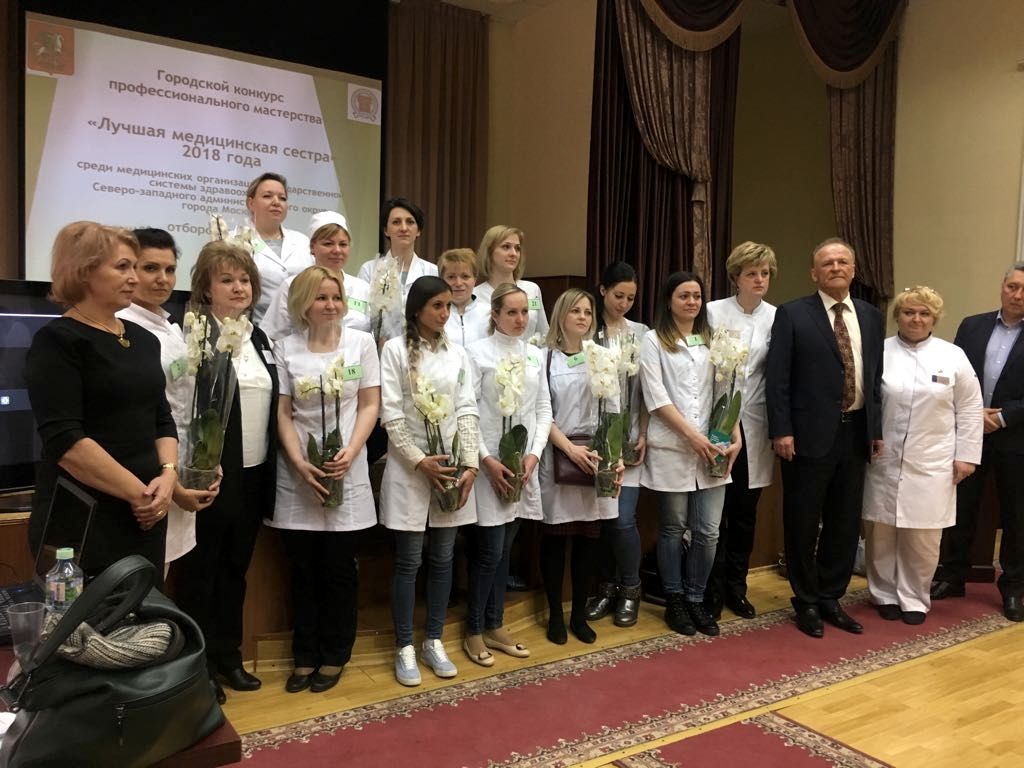 конкурс «Лучшая медсестра 2018 года»
