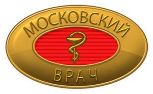 Московский врач