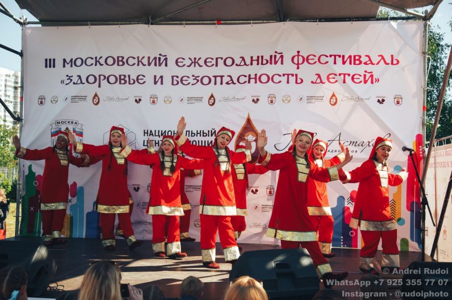 III Московский ежегодный фестиваль «Здоровье и безопасность детей»