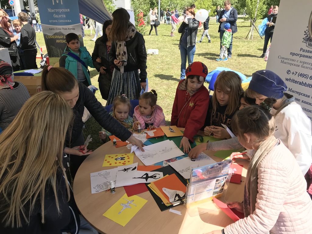 III Московский ежегодный фестиваль «Здоровье и безопасность детей»