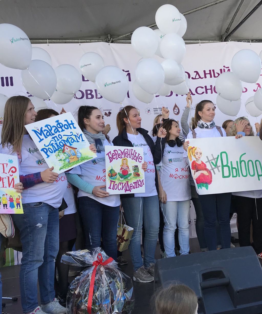 III Московский ежегодный фестиваль «Здоровье и безопасность детей»