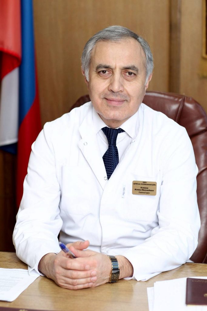 Османов Исмаил Магомедович получил почетное звание "Заслуженный врач Российской Федерации"