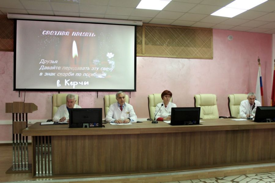 Общебольничная конференция 19 октября