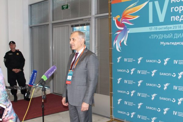 syezd-pediatrov-1 открытие 4-го московского городского съезда педиатров «Трудный диагноз в педиатрии»