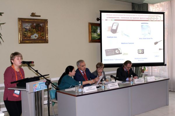 trudniy-diagnoz-v-pediatrii-01 19 октября 2018 года завершил свою работу 4 московский городской съезд педиатров «Трудный диагноз в педиатрии»