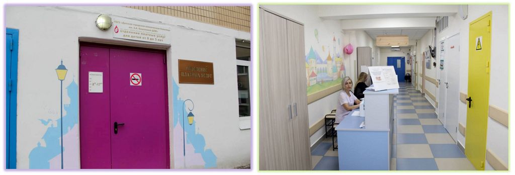 Центр восстановительного лечения для детей до 3-х лет