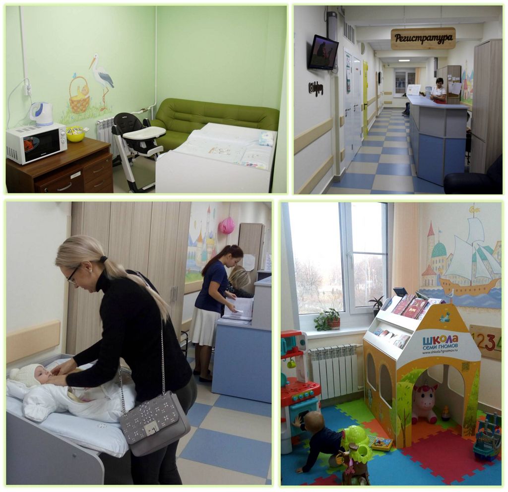 Центр восстановительного лечения для детей до 3-х лет