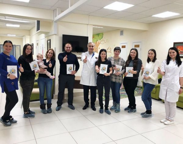 презентация книги «Три главных года»