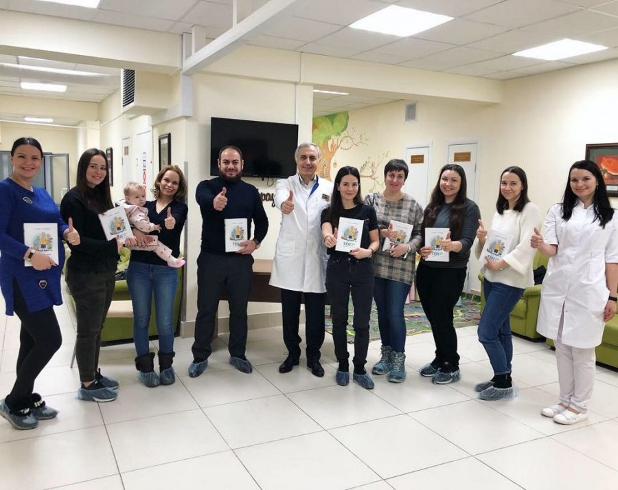 презентация книги «Три главных года»