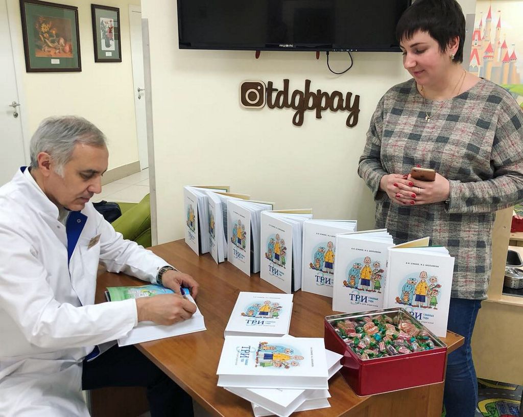 В нашей больнице состоялась презентация книги «Три главных года», в которой приняли участие молодые родители из Москвы и Московской области.⠀