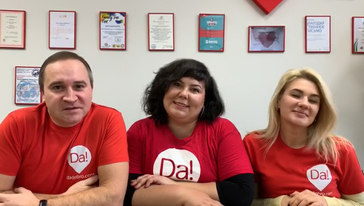 cap_video-30-12-18-09-45-1_00:00:04_01 Выражаем глубокую благодарность фонду «ДаДобро»