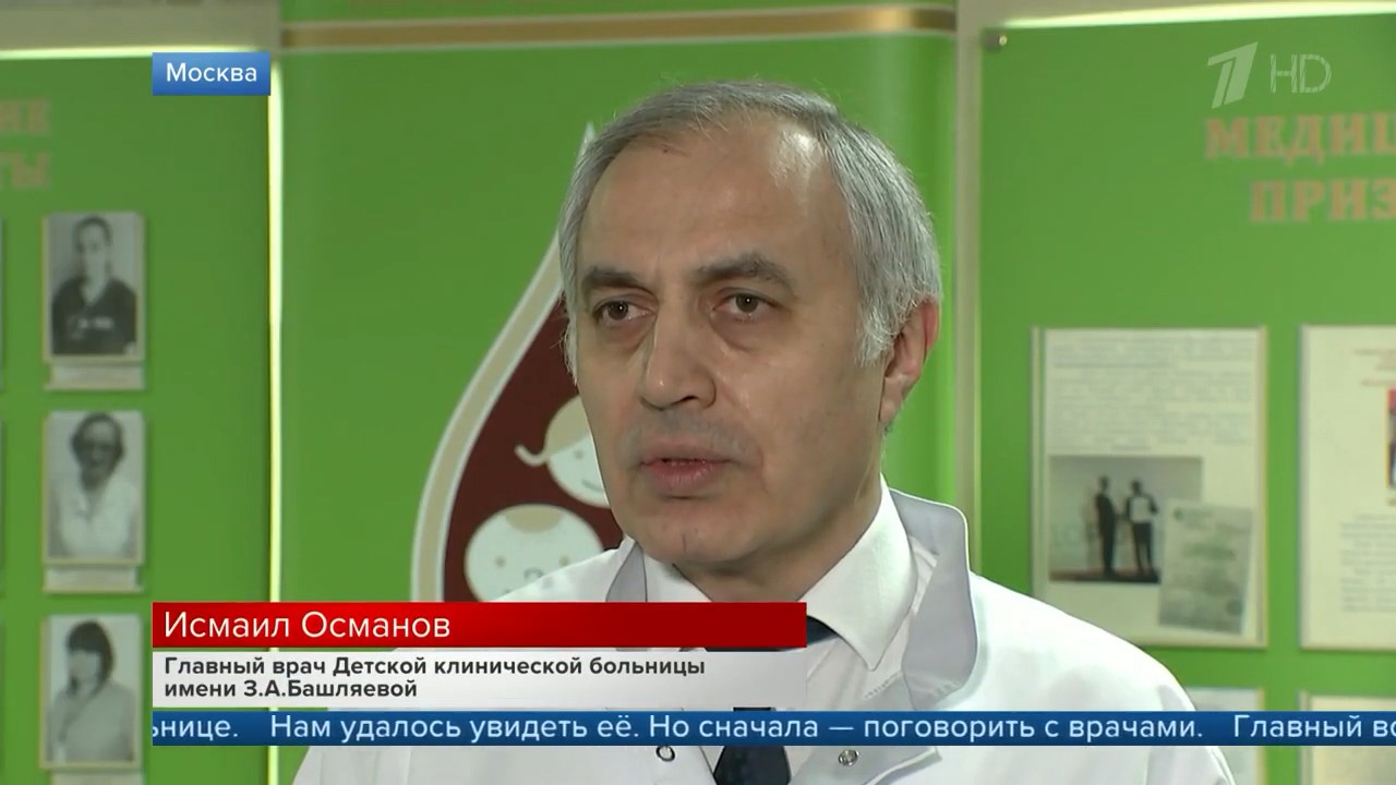 новости о девочке Любе