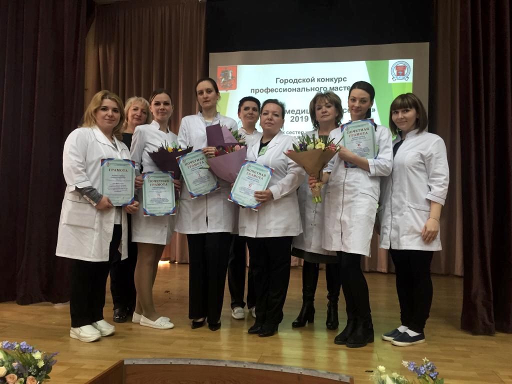 Поздравляем наших медицинских сестёр, занявших первые места в окружном конкурсе «Лучшая медицинская сестра 2019 года».