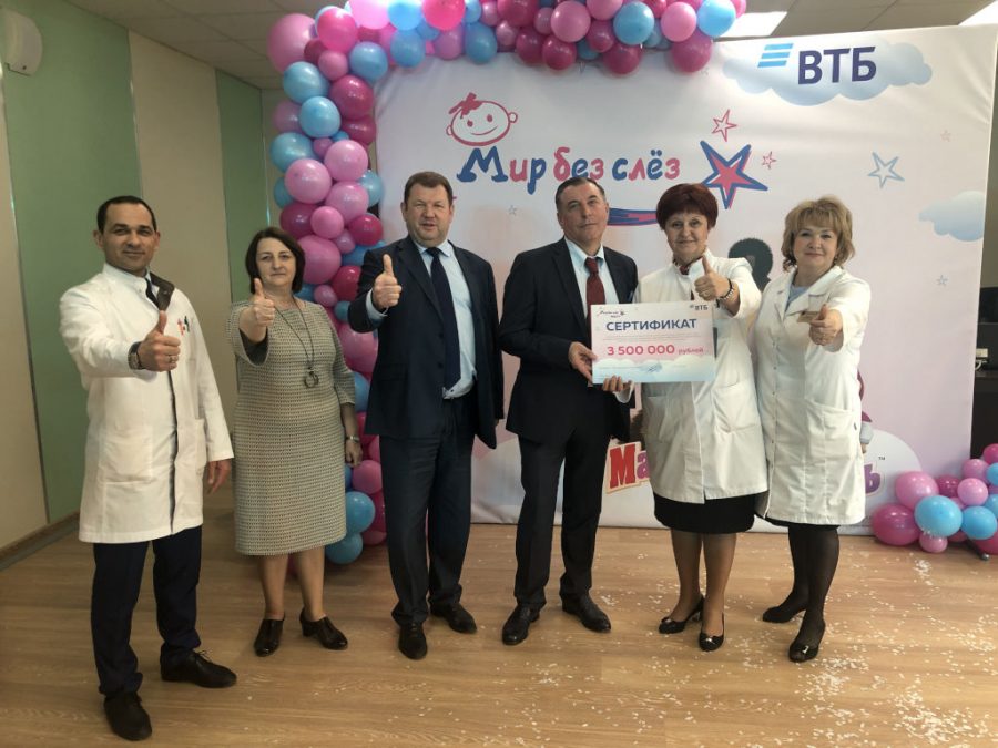 IMG_6546-18-04-19-07-40 Сегодня в нашей больнице состоялась акция «Мир без слез» благотворительной программы банка ВТБ