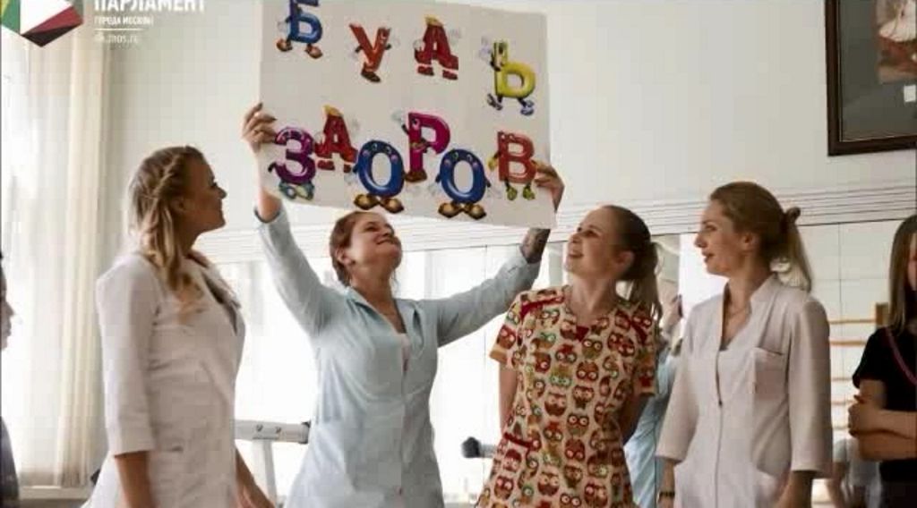 cap_video-07-04-19-10-00_00:00:06_01 Сегодня отмечается Всемирный день здоровья.