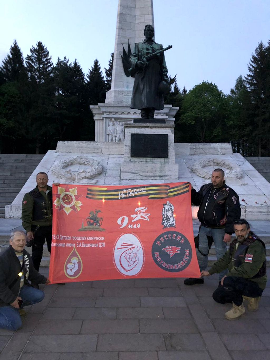 Трептов Парк памятник Воину Освободителю! г. Берлин.