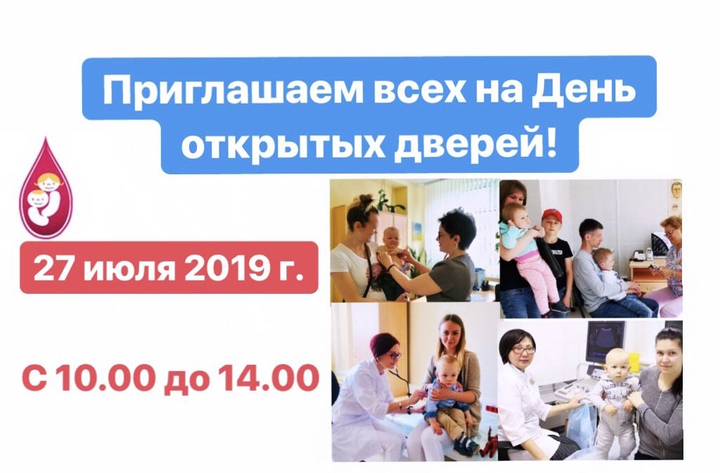 FullSizeRender-15-07-19-04-04 День открытых дверей