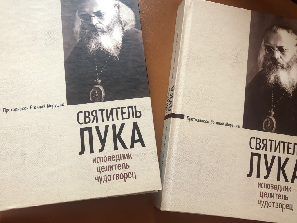 Сегодня состоялась встреча со Священником Владимиром из Православного прихода храма Преображения Господня в Тушине Московской епархии Русской Православной Церкви.