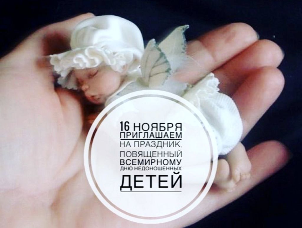 День белых лепестков картинки