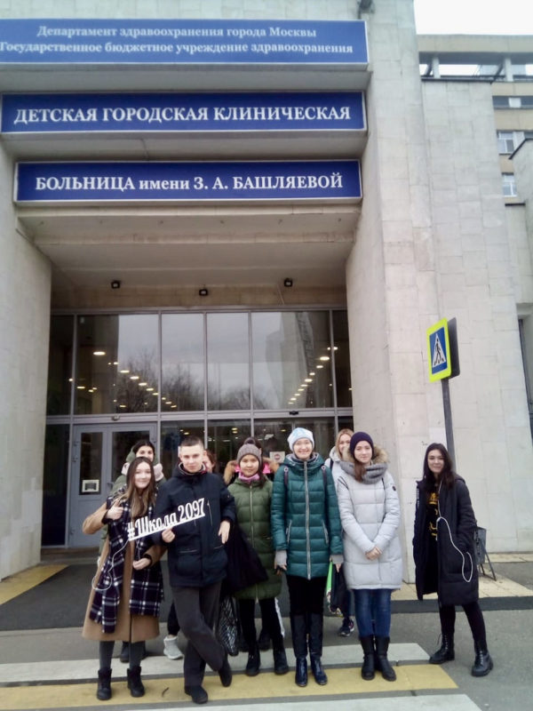 image-20-11-19-11-40-10 19 ноября 2019 г. старшеклассники школы № 1517 и 2097 посетили 7 отделений нашей больницы