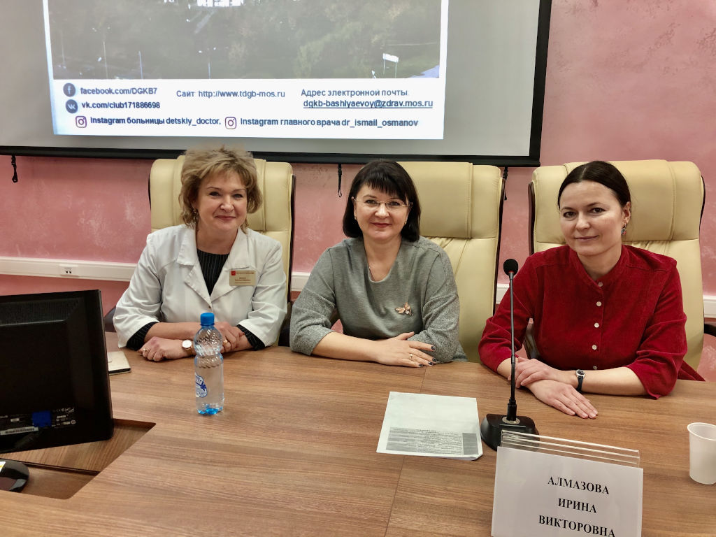 конференция "Роль медицинской сестры в вопросах организации и оказании сестринской помощи детям неонатального периода"
