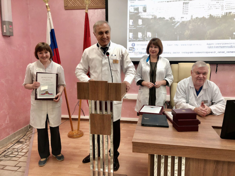 Сегодня на общебольничной конференции было выполнено поручение Правительства и Департамента здравоохранения г.Москвы и вручены благодарственные письма Мэра г.Москвы С.С.Собянина и почётные грамоты Правительства г.Москвы врачам и медицинским сёстрам больницы.