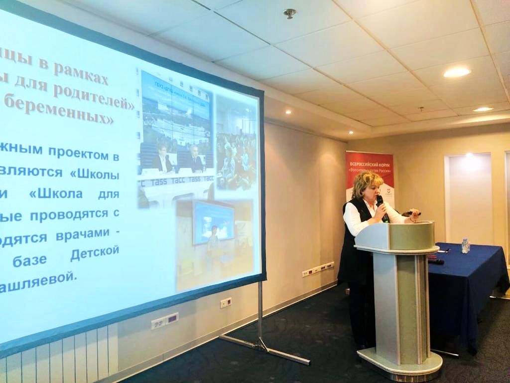 image-25-02-20-04-57-2 22 февраля в Москве прошел II Всероссийский форум «Волонтеры – детям России»