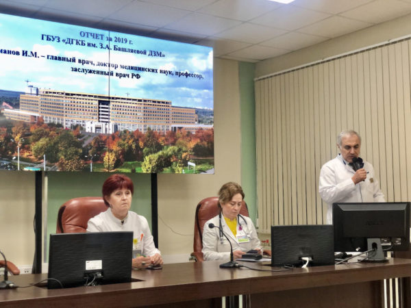 годовой отчёт главного врача ГБУЗ «ДГКБ им. З.А. Башляевой ДЗМ» И.М Османова перед сотрудниками больницы