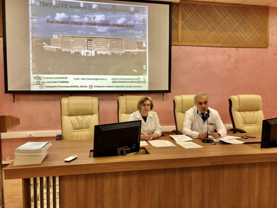 image-27-02-20-03-46 совещание с главными врачами детских больниц, амбулаторных центров и санаториев