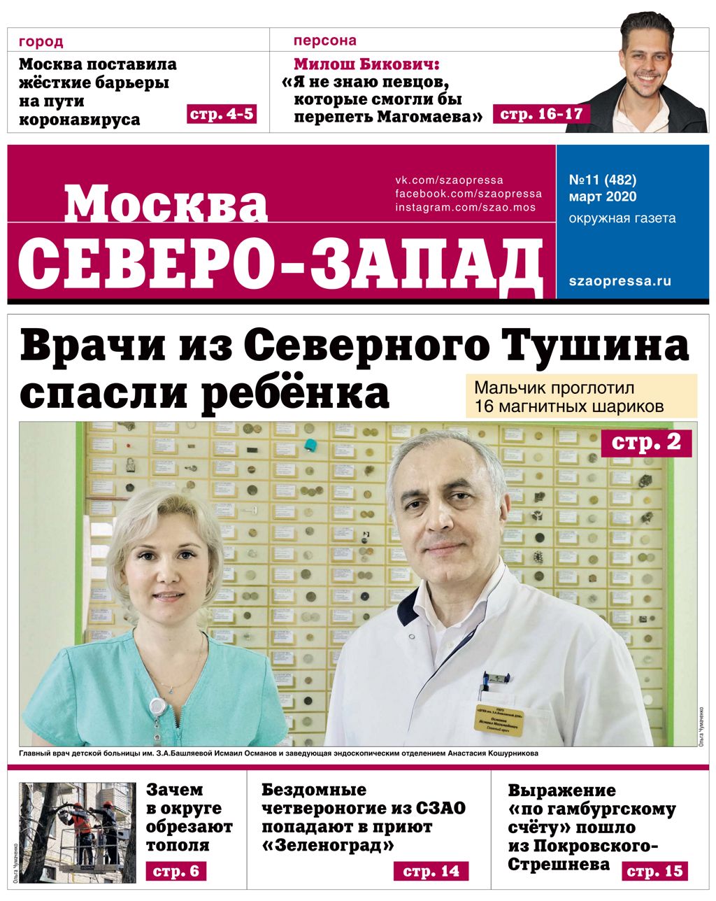 msz_11_2020.indd_1