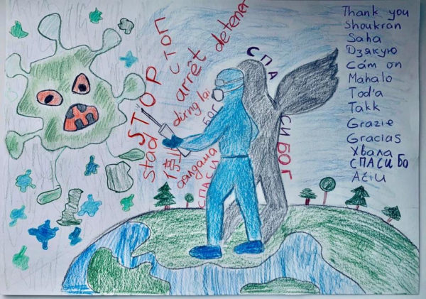 Дети наших сотрудников приняли участие в акции «Мы вместе», чтобы выразить свою поддержку медикам в борьбе с эпидемией коронавирусной инфекцией.