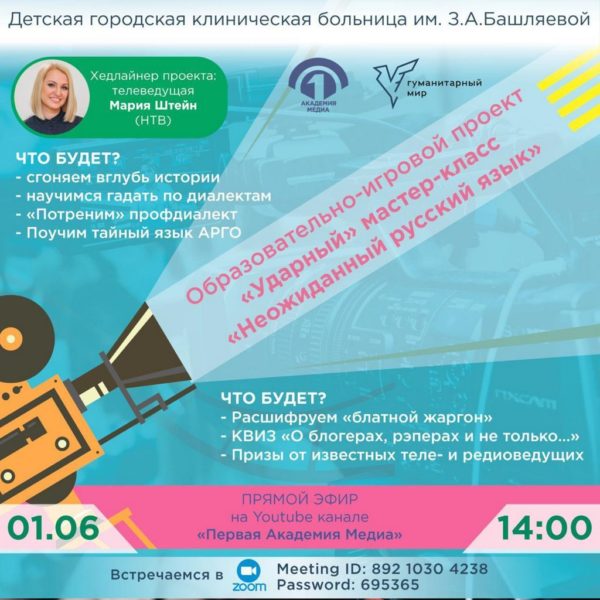 image-04-06-20-09-18-1