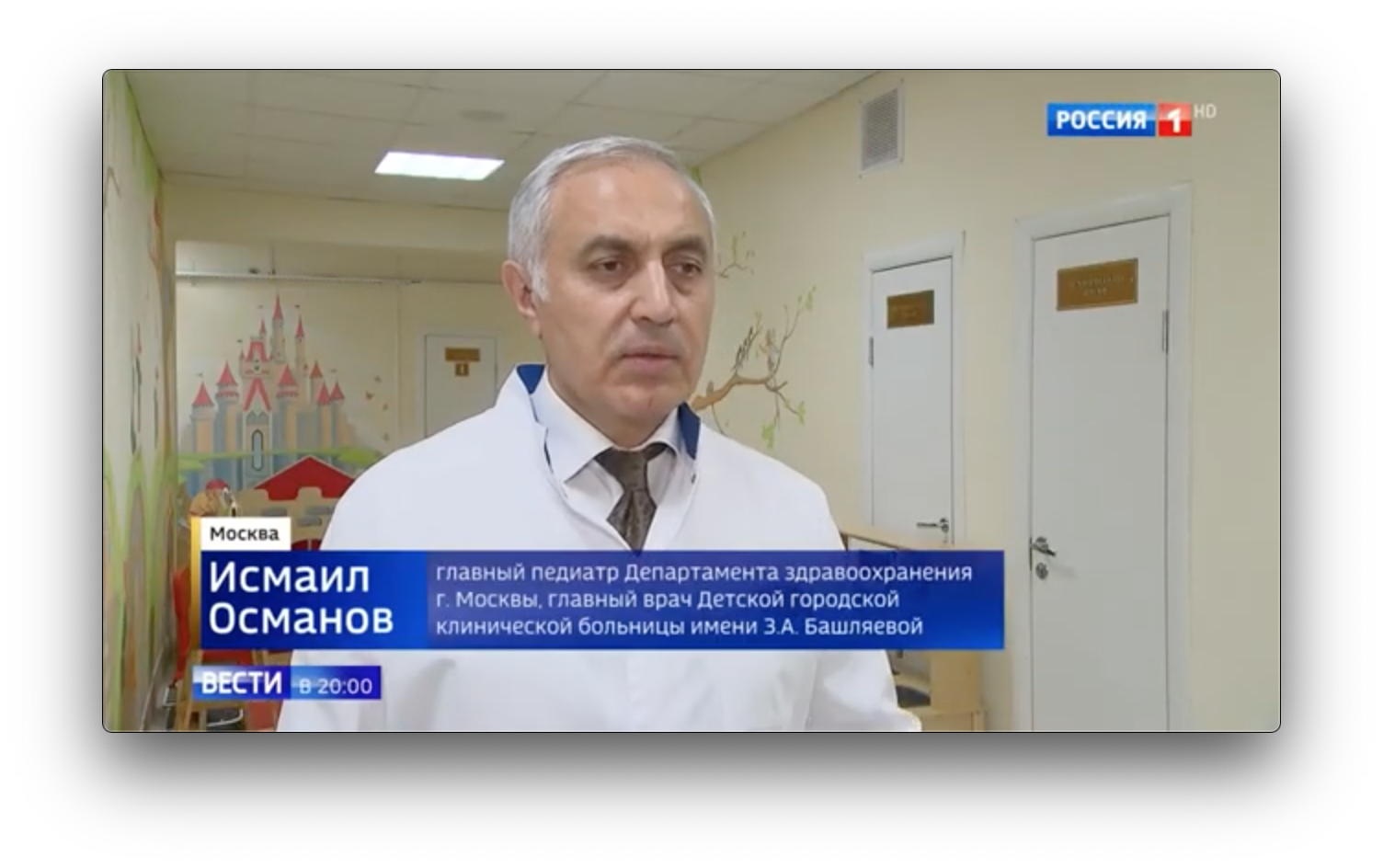 Карта больницы башляевой