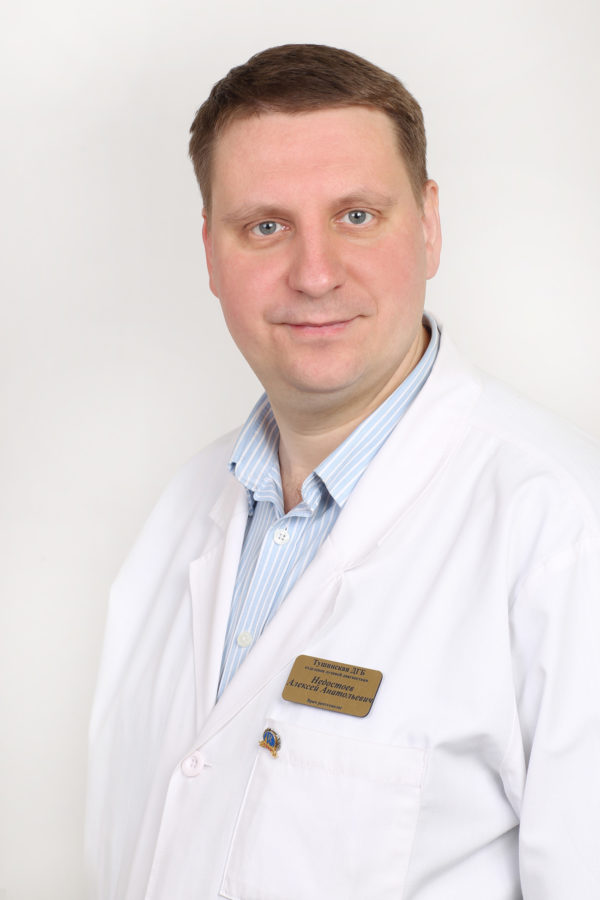 Врач-рентгенолог Недостоев А.А.