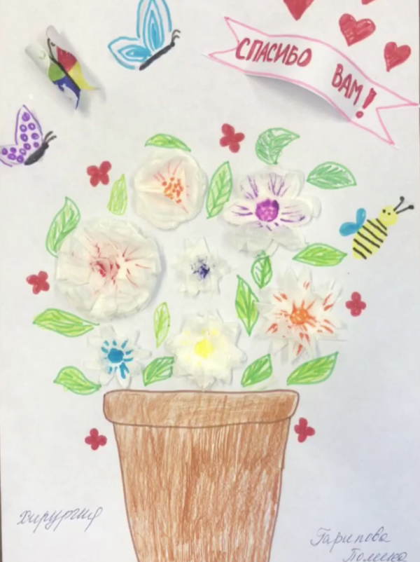 Снимок экрана 2021-03-09 в 10.19.55