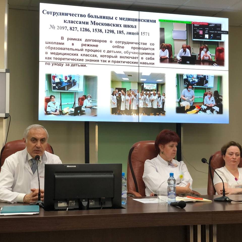 Сегодня на клинической конференции состоялся годовой отчёт главного врача ГБУЗ «ДГКБ им. З.А. Башляевой ДЗМ» И.М Османова перед сотрудниками больницы