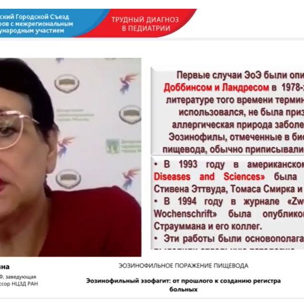 Сегодня завершающий день VII Московского городского съезда педиатров