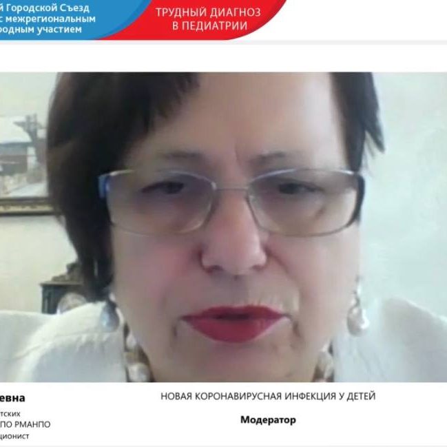 Сегодня завершающий день VII Московского городского съезда педиатров