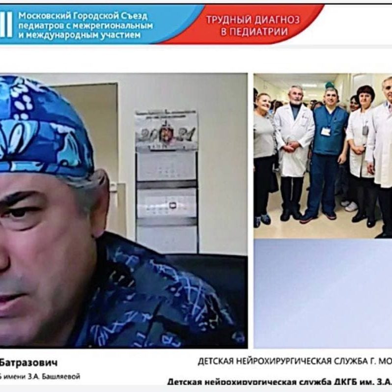 В пятницу завершился VII Московский городской съезд педиатров, который еще раз показал высокий уровень педиатрической науки и практики и объединил детских врачей Москвы, регионов и зарубежья.