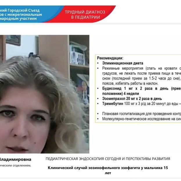 В пятницу завершился VII Московский городской съезд педиатров, который еще раз показал высокий уровень педиатрической науки и практики и объединил детских врачей Москвы, регионов и зарубежья.