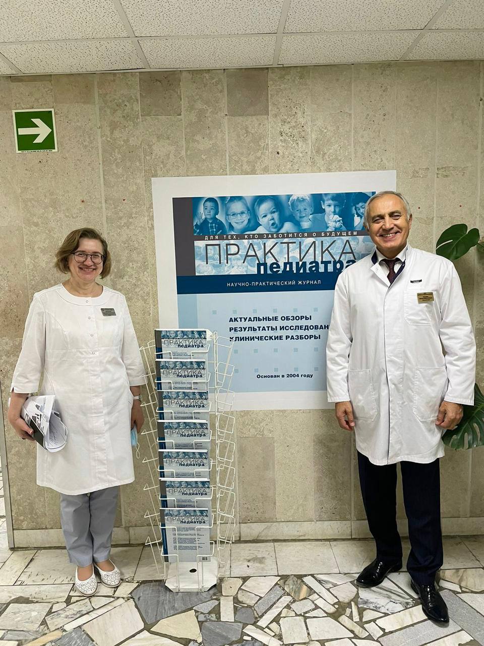 photo_2021-10-19 13.25.22