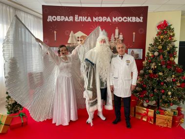Сегодня в нашей больнице очередной раз прошел замечательный праздник «Добрая елка Мэра Москвы»