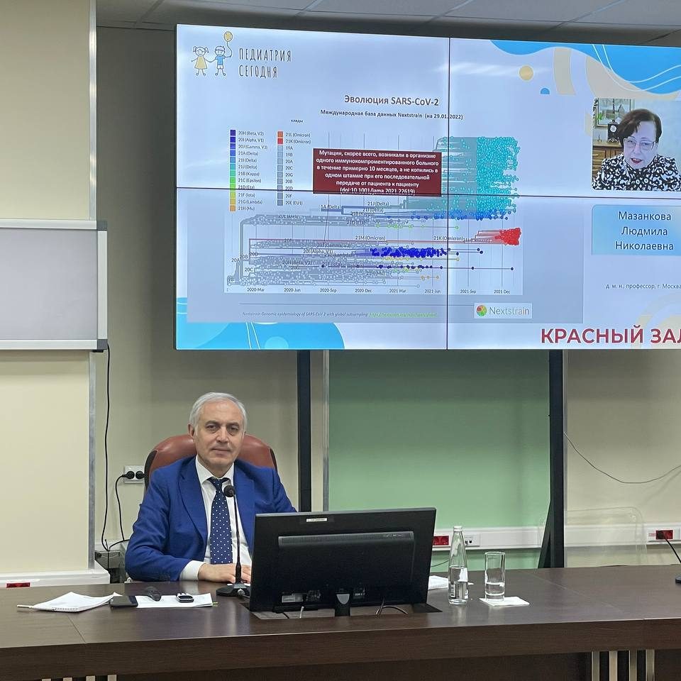 Вчера начал свою работу II Всероссийский научно-практический форум «Педиатрия сегодня» в онлайн-формате