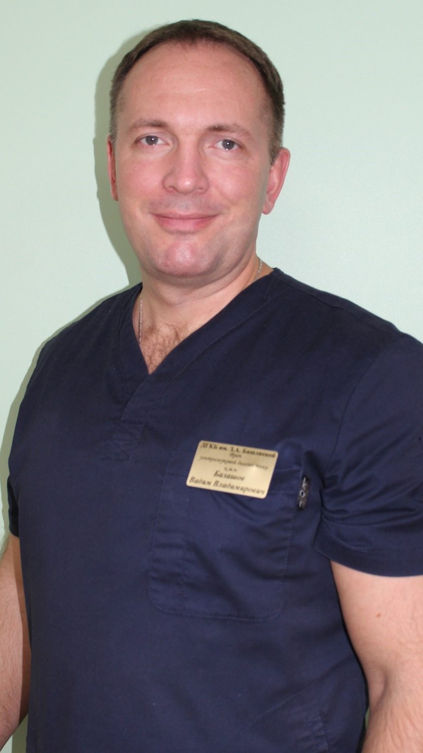 Диагностические исследования