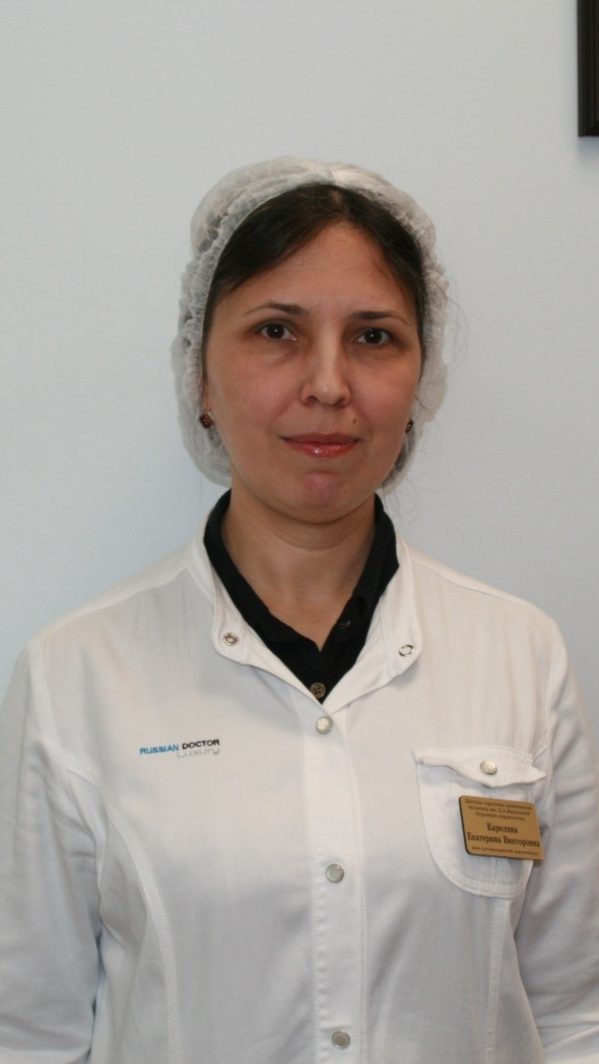 Диагностические исследования